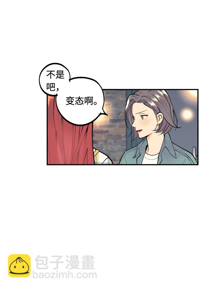 [第2话] 什么女人，就是个小孩58