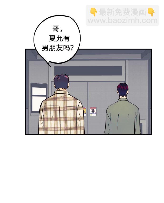[第2话] 什么女人，就是个小孩8