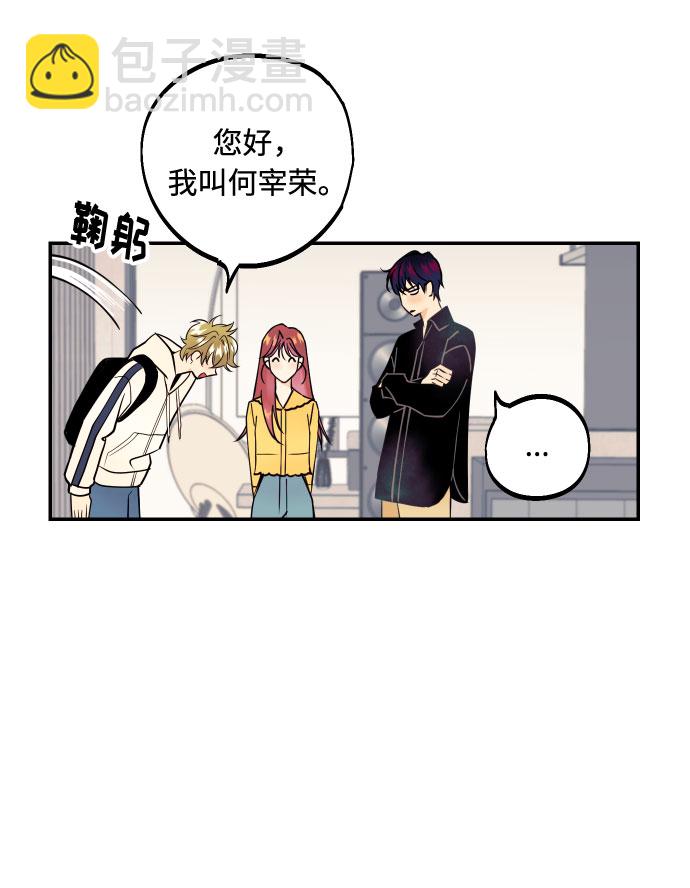 [第3话] PlanA！诱发嫉妒心作战16