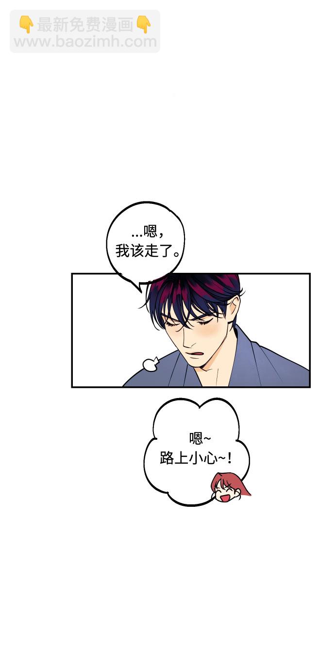 [第3话] PlanA！诱发嫉妒心作战26