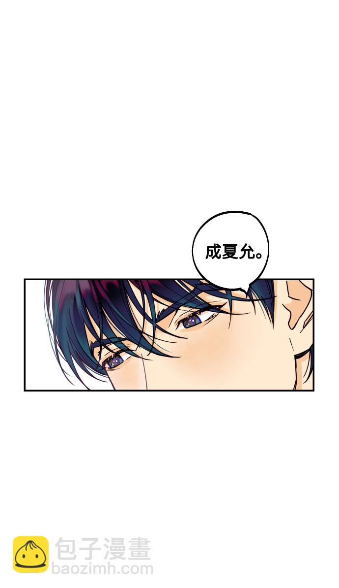 [第3话] PlanA！诱发嫉妒心作战36