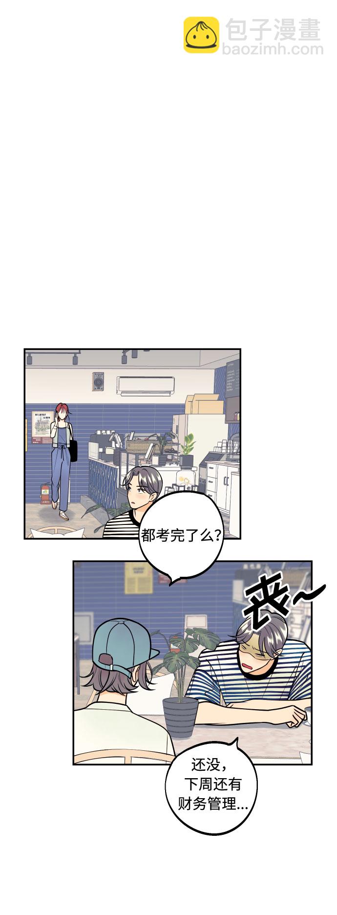 [第3话] PlanA！诱发嫉妒心作战40
