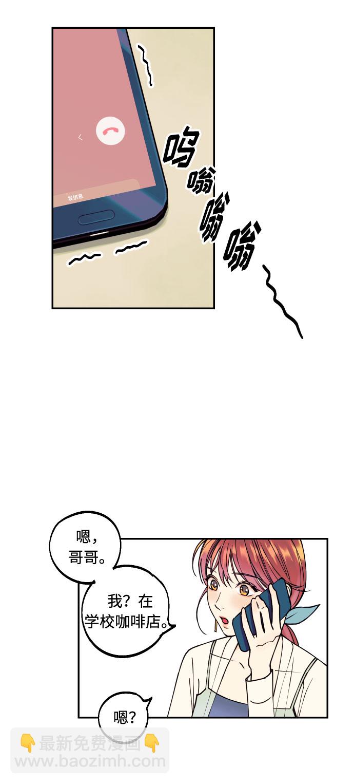 [第4话] PlanB！在他眼前乱晃作战1