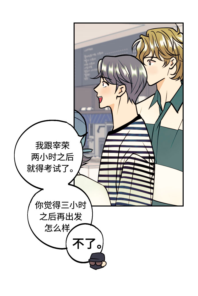 [第4话] PlanB！在他眼前乱晃作战12