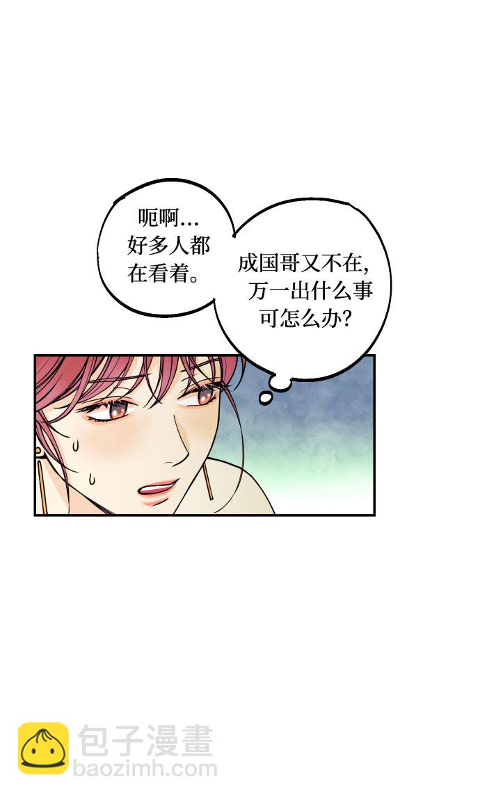 [第4话] PlanB！在他眼前乱晃作战17