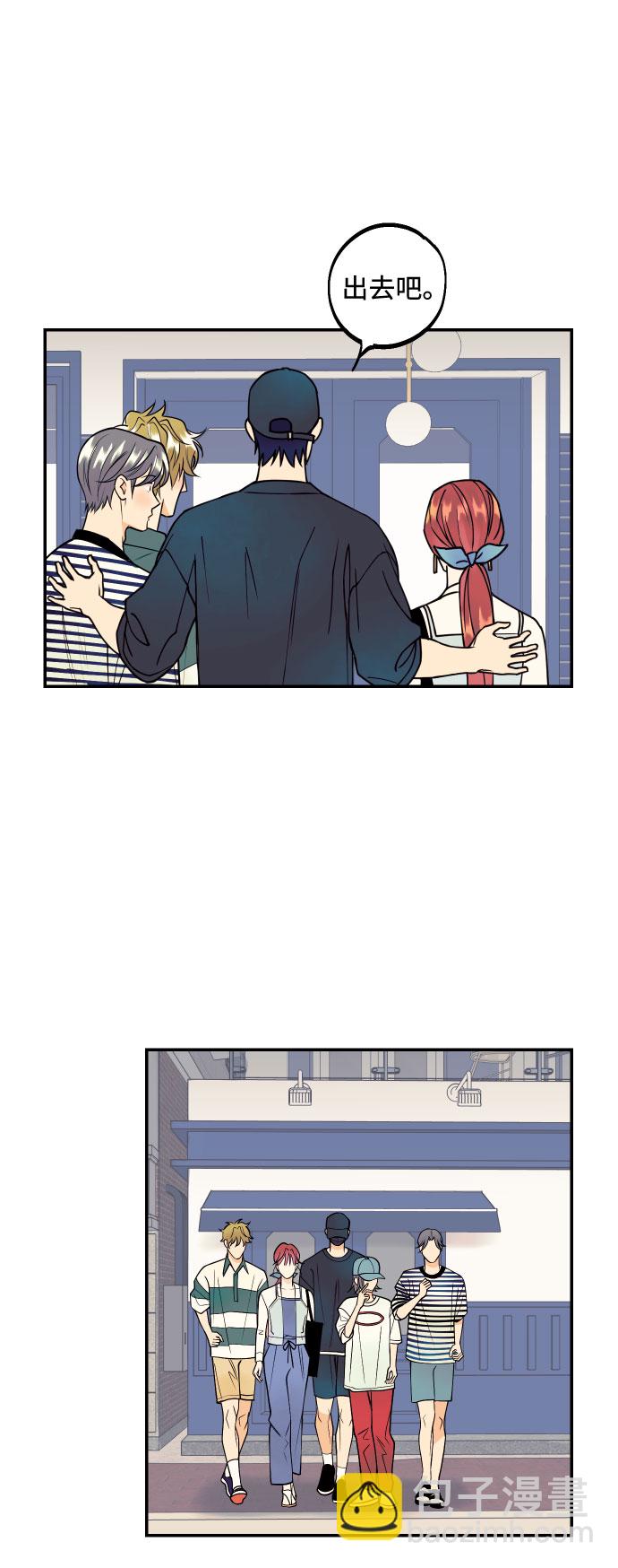 [第4话] PlanB！在他眼前乱晃作战19