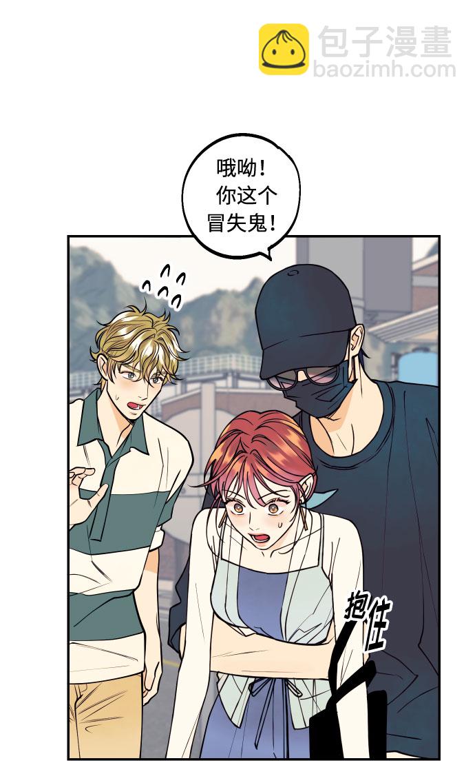 [第4话] PlanB！在他眼前乱晃作战23