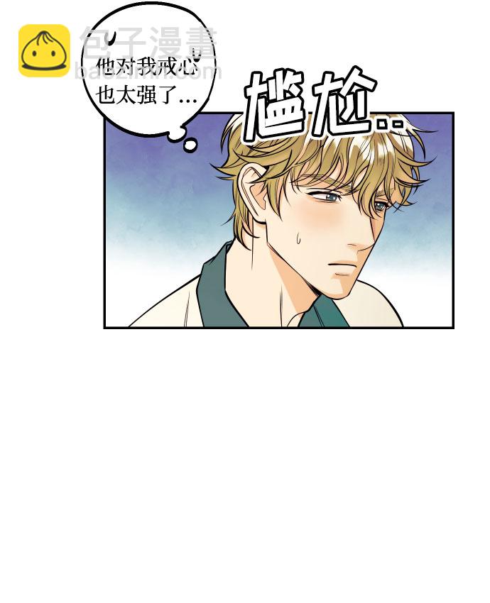 [第4话] PlanB！在他眼前乱晃作战25