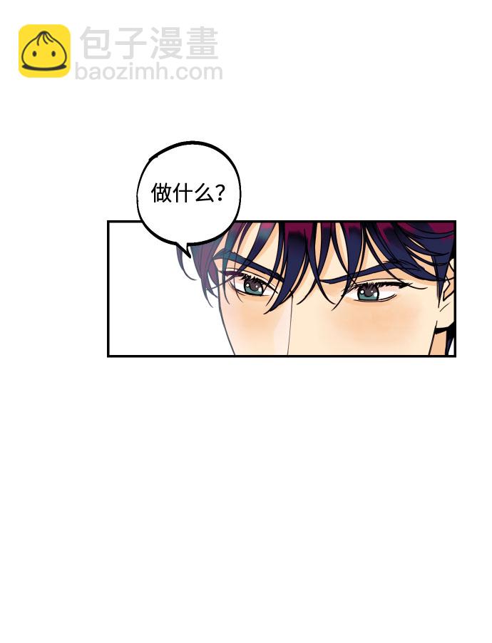 [第4话] PlanB！在他眼前乱晃作战32