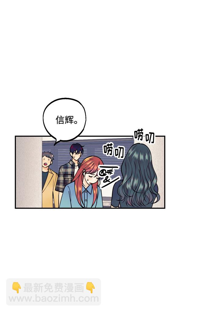 [第4话] PlanB！在他眼前乱晃作战39