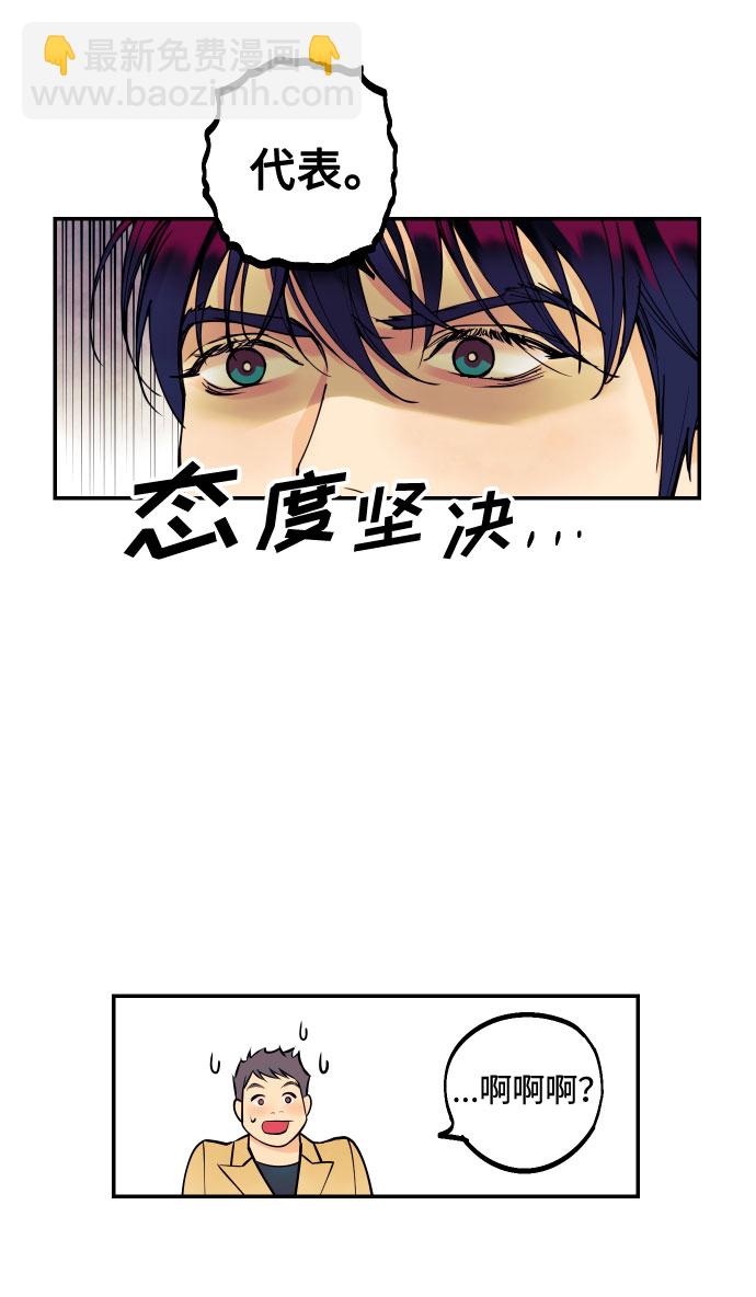 [第4话] PlanB！在他眼前乱晃作战43