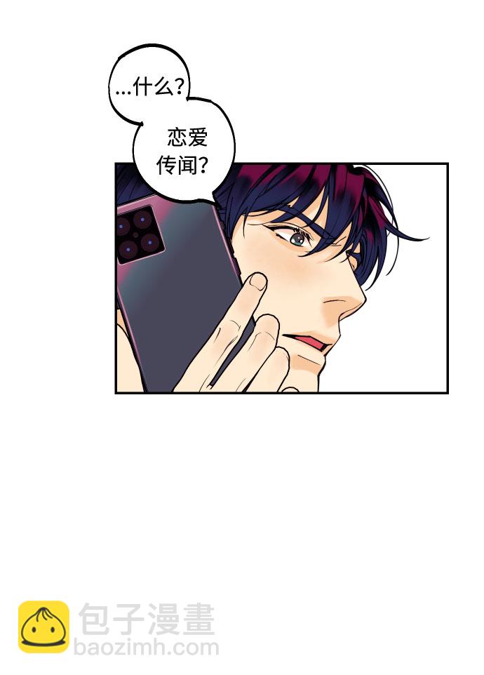 [第4话] PlanB！在他眼前乱晃作战49