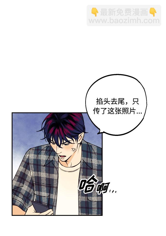 [第4话] PlanB！在他眼前乱晃作战55