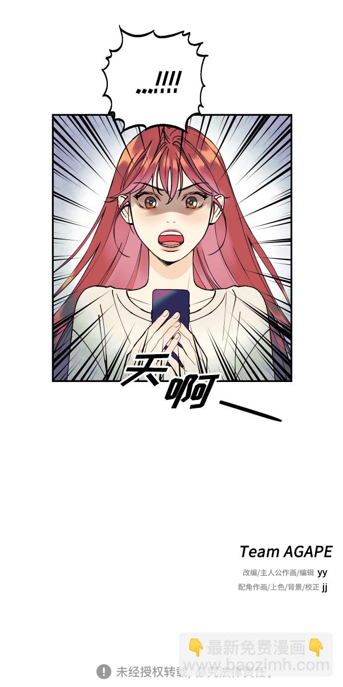 [第4话] PlanB！在他眼前乱晃作战59