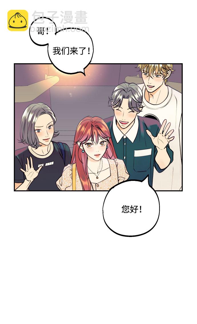 [第5话] 我男人的恋爱传闻12