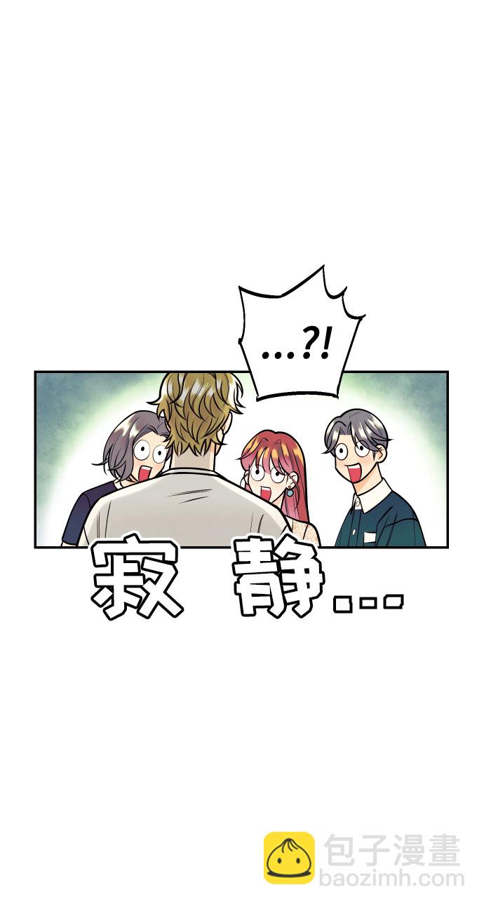 [第5话] 我男人的恋爱传闻21