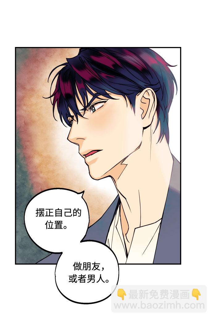[第5话] 我男人的恋爱传闻28