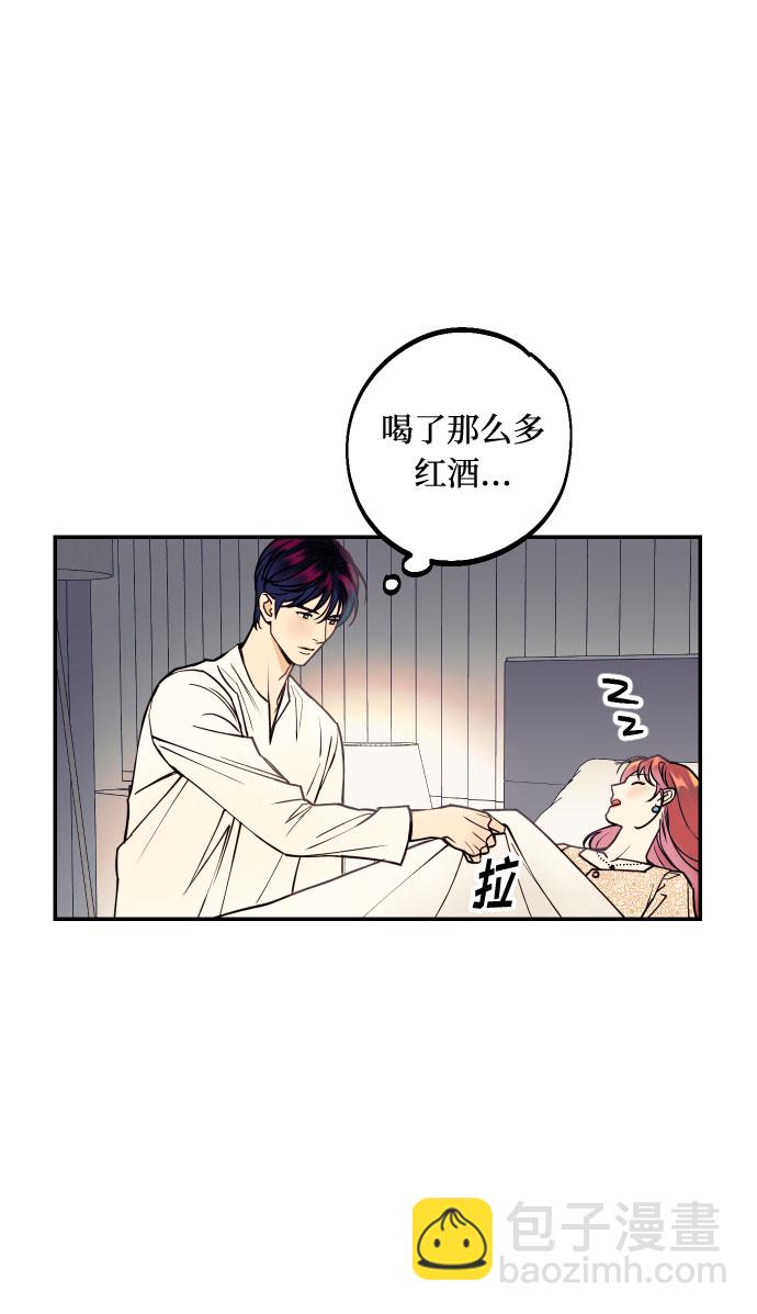[第5话] 我男人的恋爱传闻40
