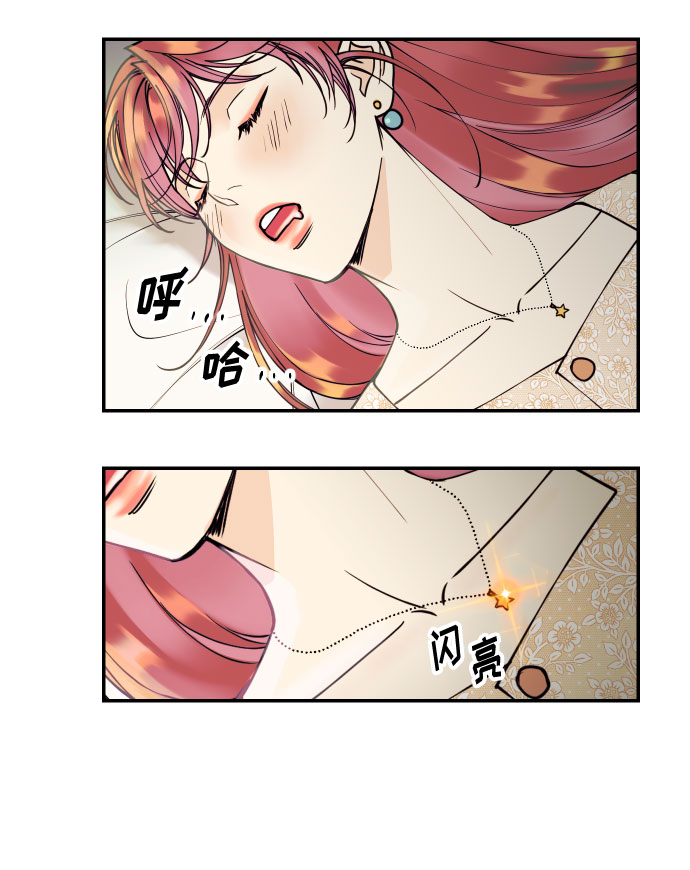 [第5话] 我男人的恋爱传闻41