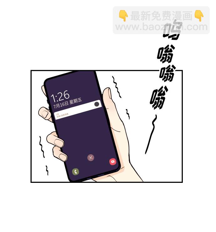 [第5话] 我男人的恋爱传闻56