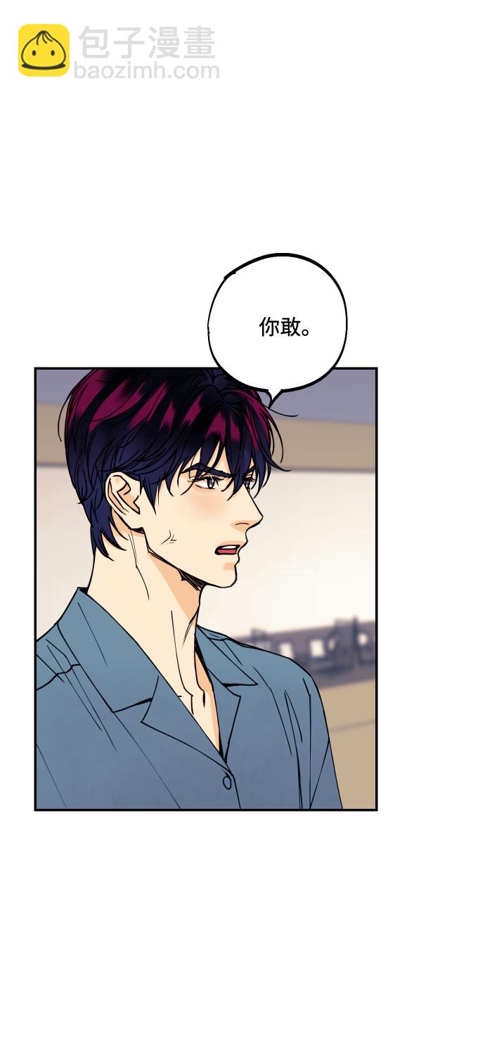 [第6话] 他的私心28