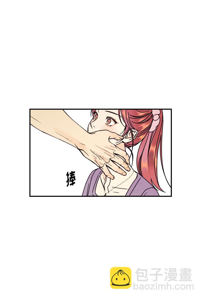 [第6话] 他的私心30