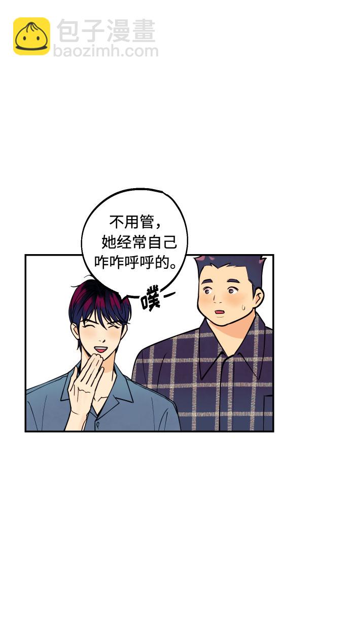 [第6话] 他的私心38