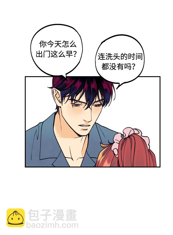 [第6话] 他的私心4