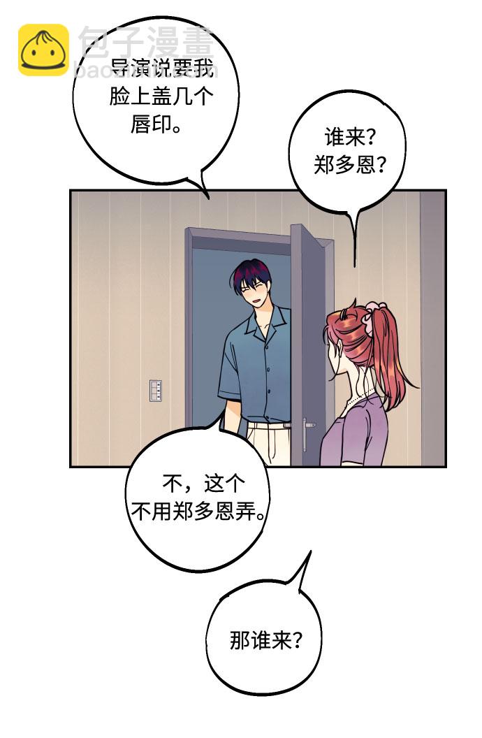 [第6话] 他的私心40