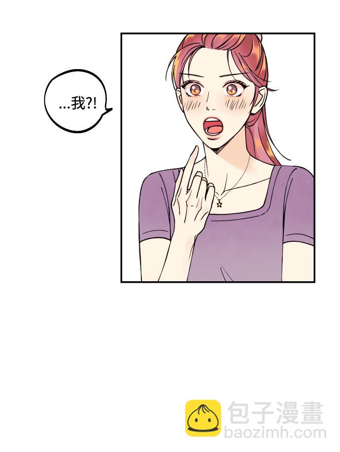 [第6话] 他的私心42