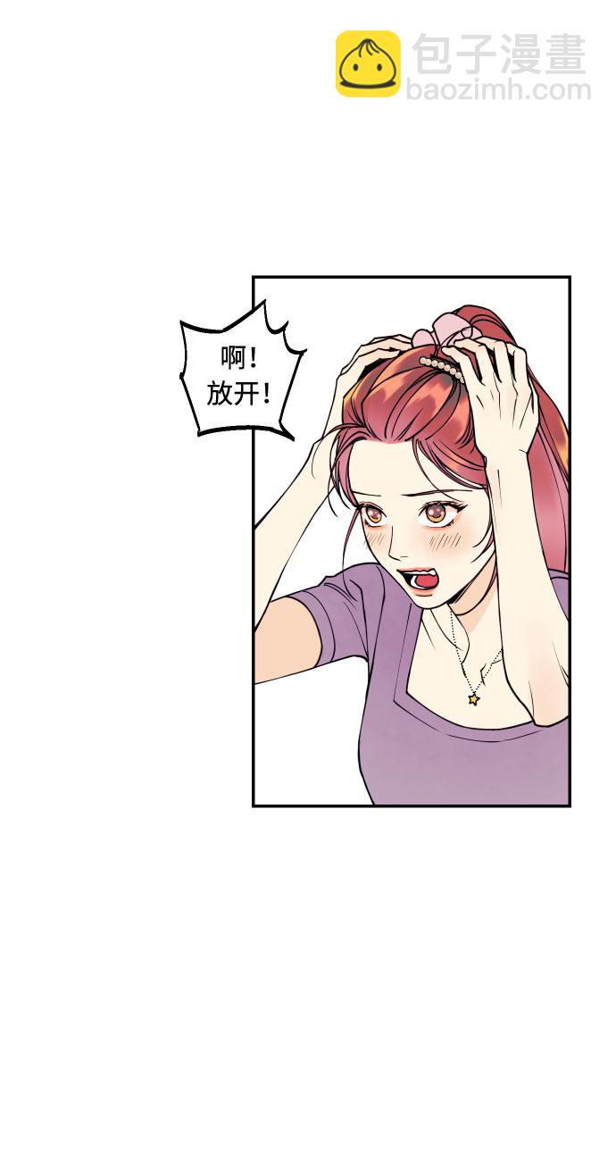 [第6话] 他的私心7