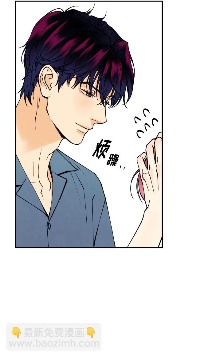 [第6话] 他的私心8
