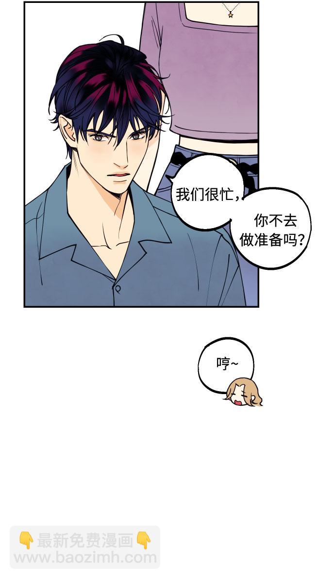 [第7话] 真的是爱吗？110