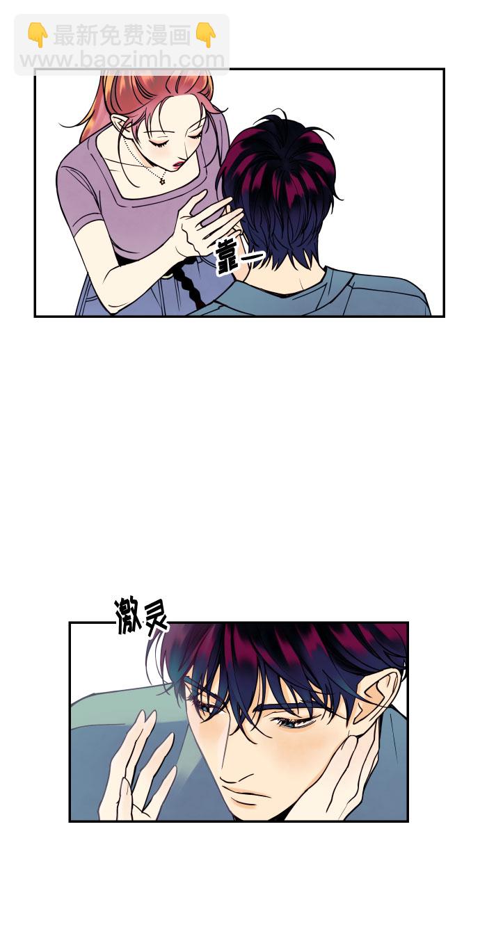 [第7话] 真的是爱吗？113