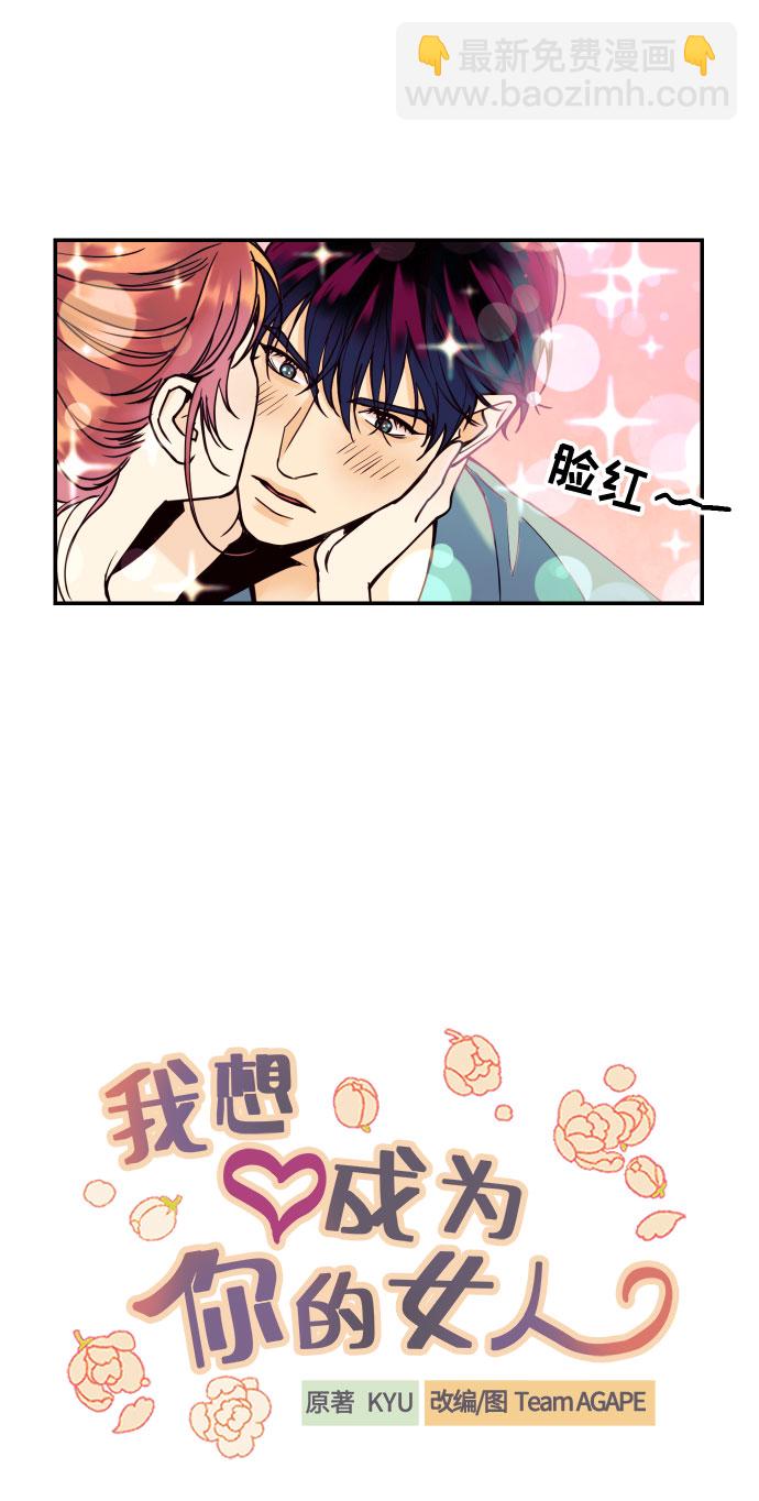 [第7话] 真的是爱吗？115