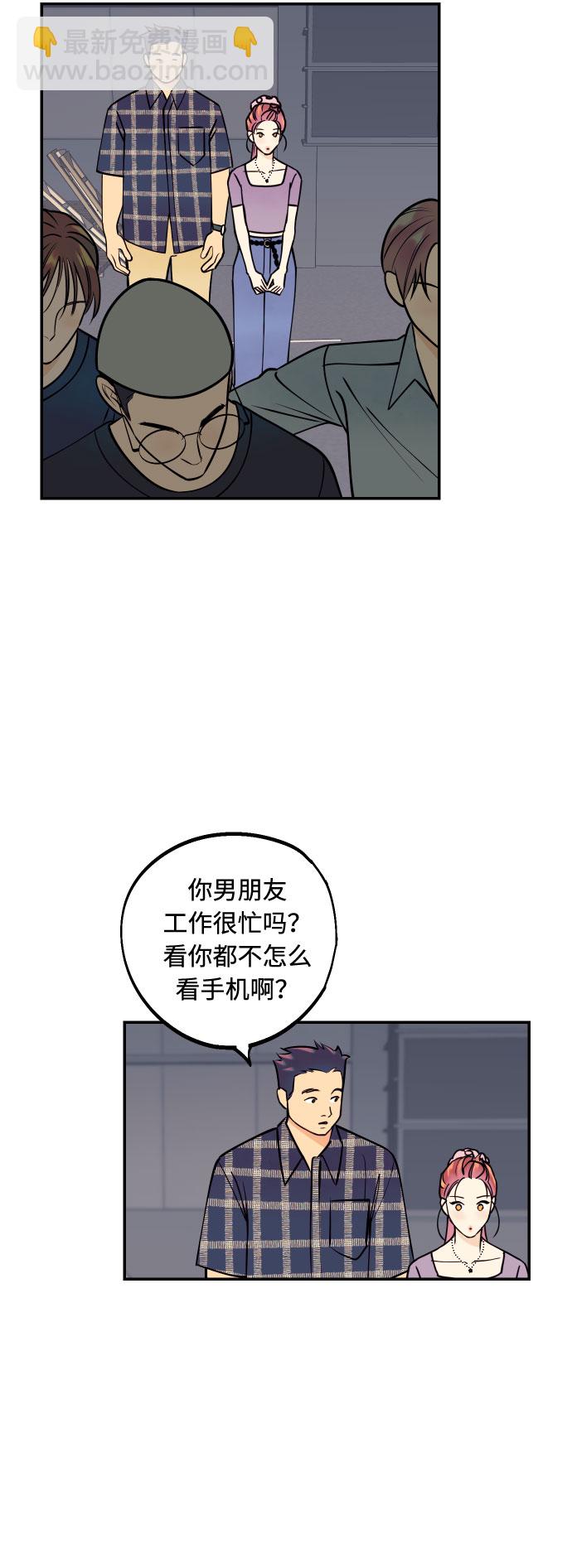 [第7话] 真的是爱吗？118