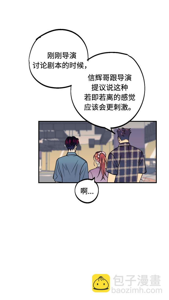 [第7话] 真的是爱吗？124