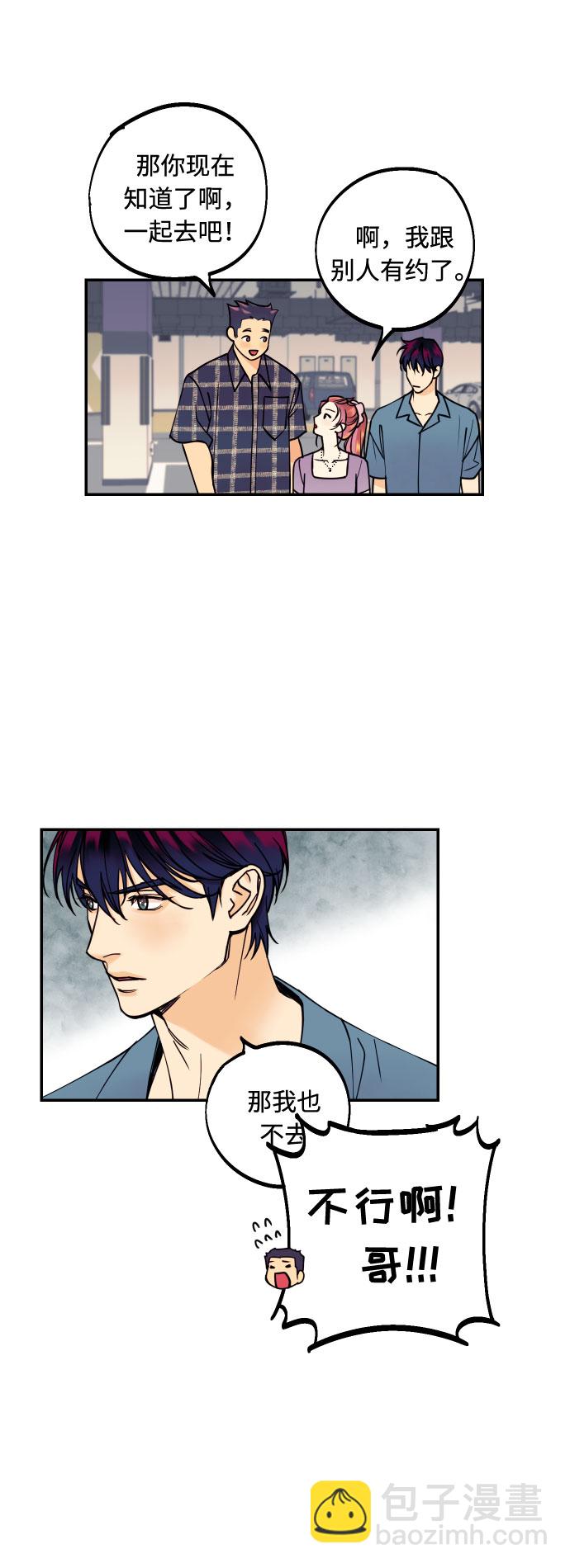 [第7话] 真的是爱吗？127