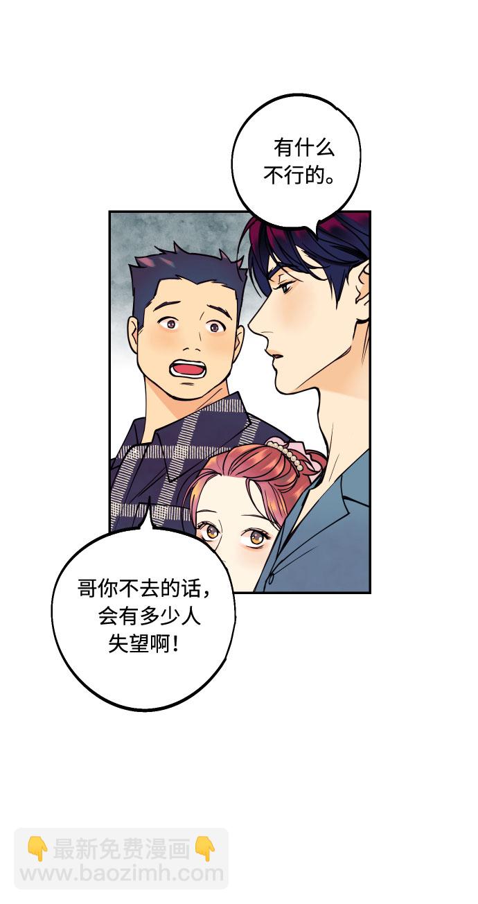 [第7话] 真的是爱吗？128