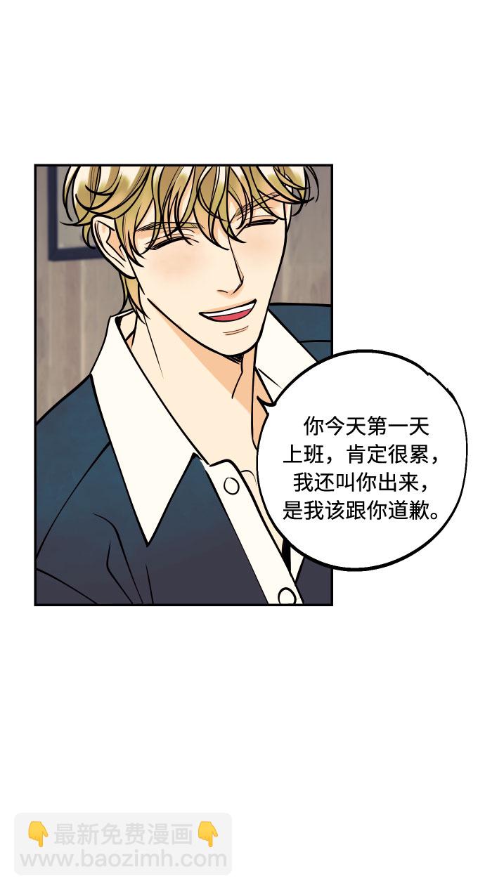 [第7话] 真的是爱吗？131