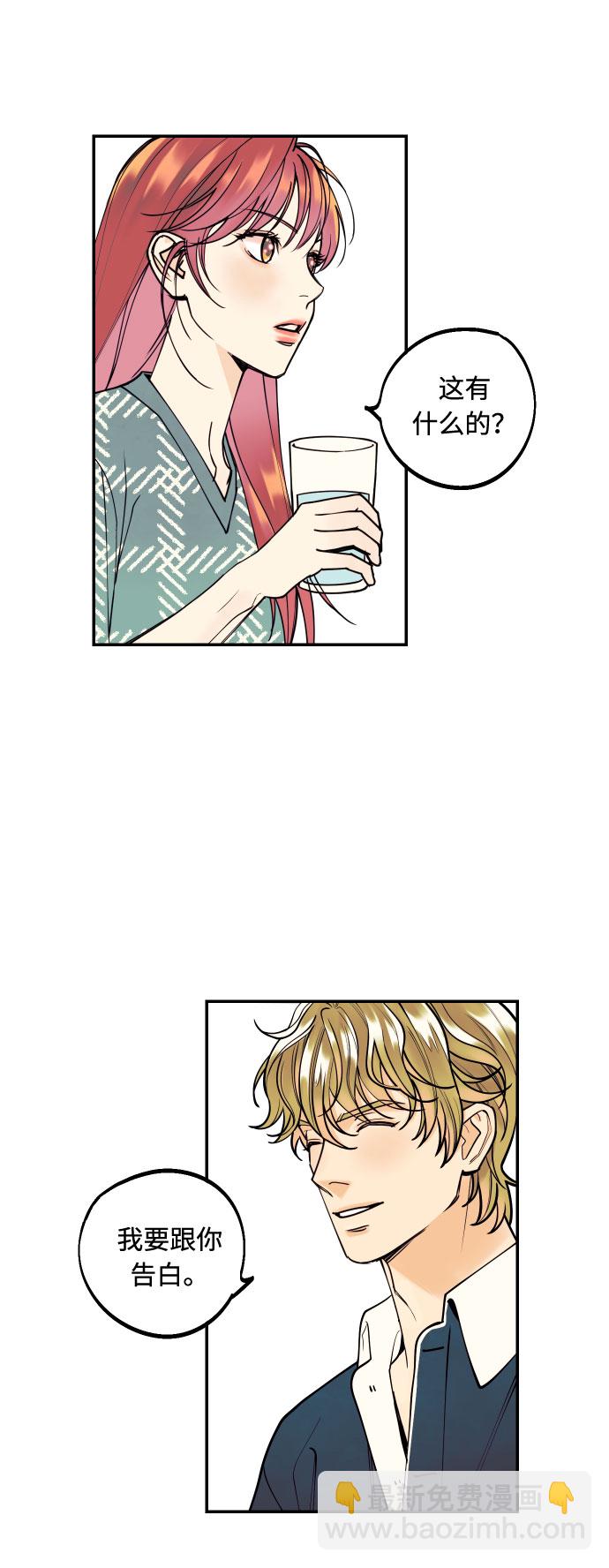 [第7话] 真的是爱吗？134