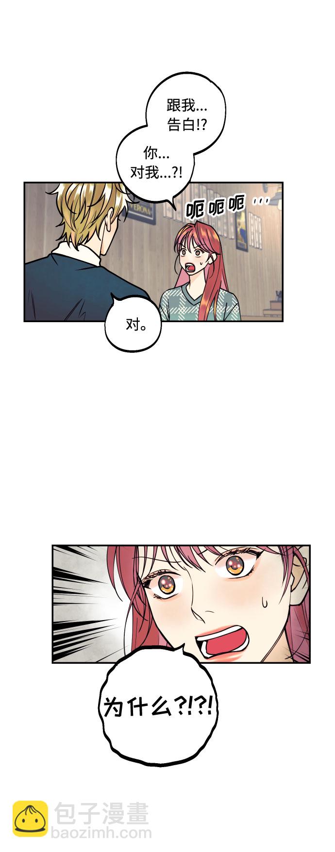 [第7话] 真的是爱吗？136