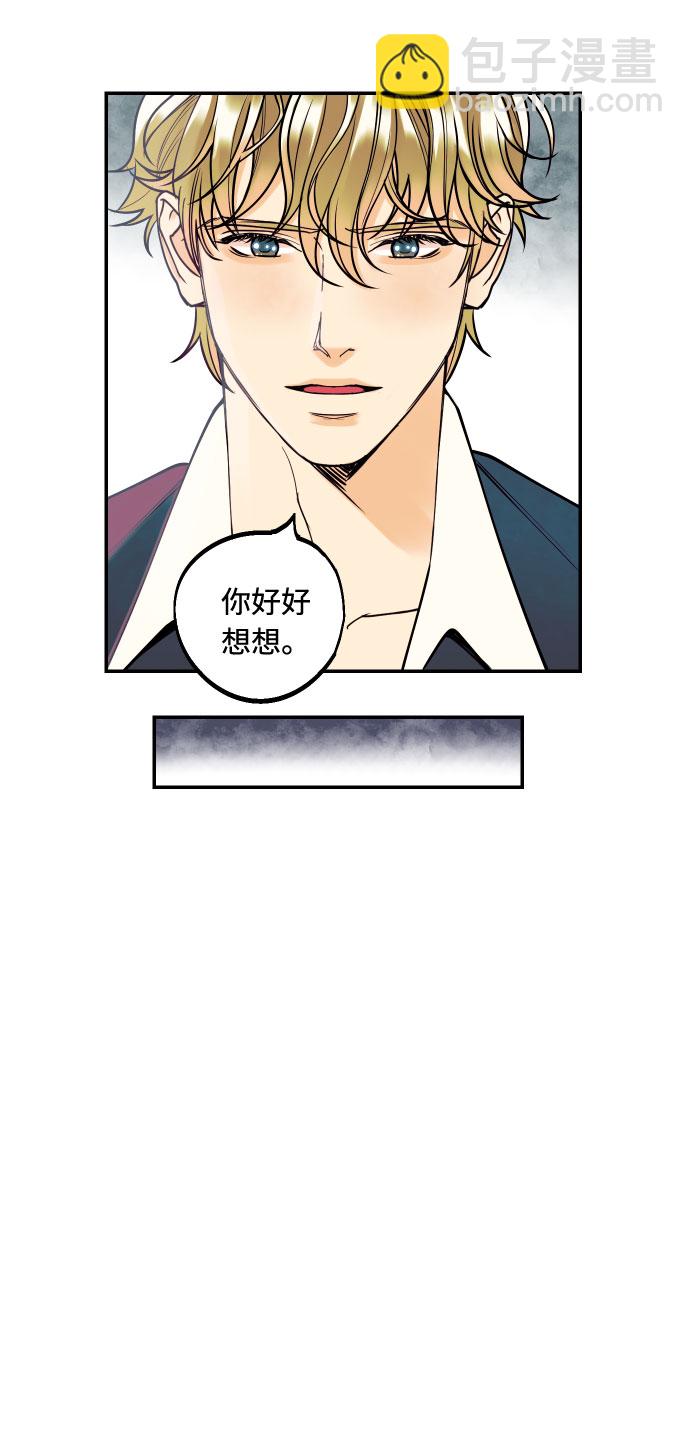 [第7话] 真的是爱吗？144
