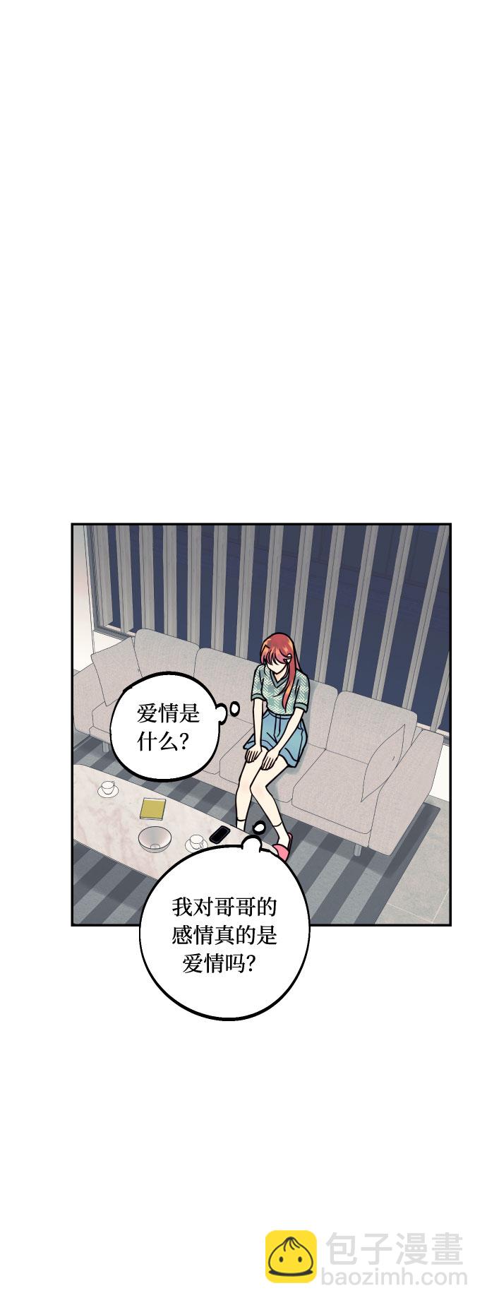 [第7话] 真的是爱吗？145