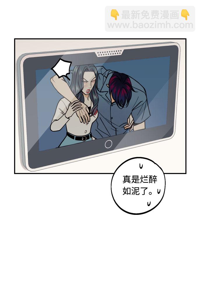 [第7话] 真的是爱吗？153