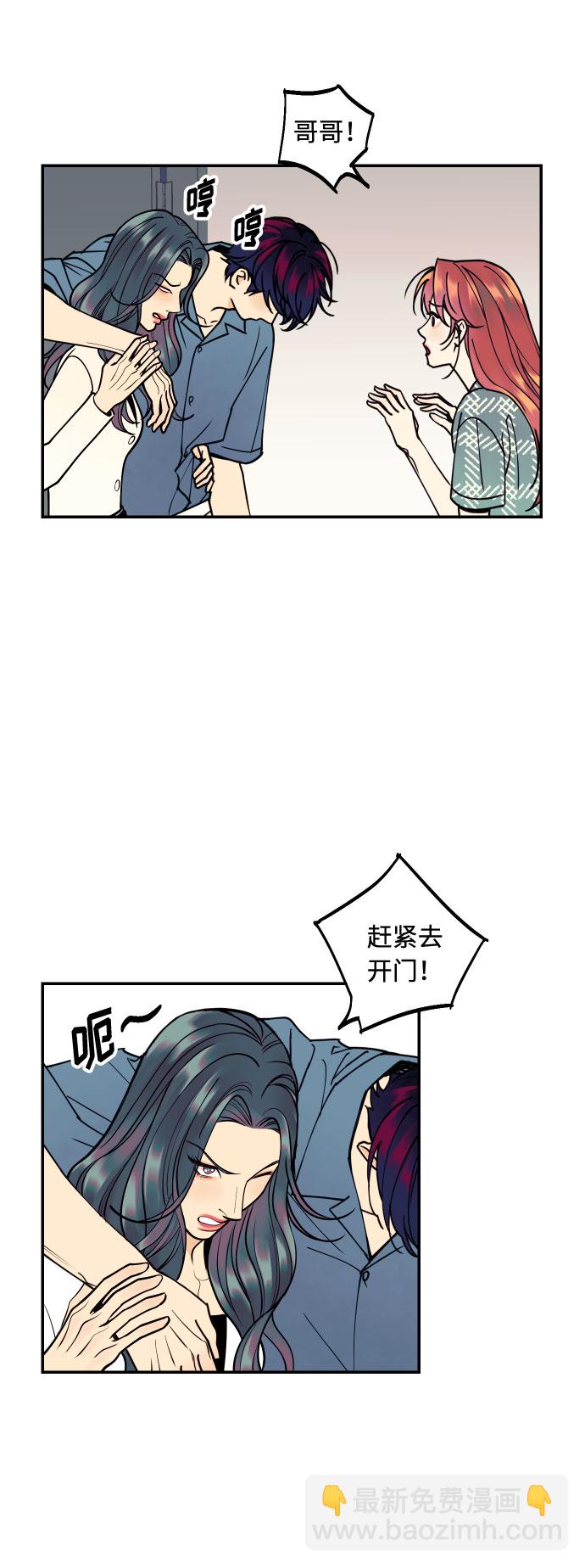 [第7话] 真的是爱吗？154