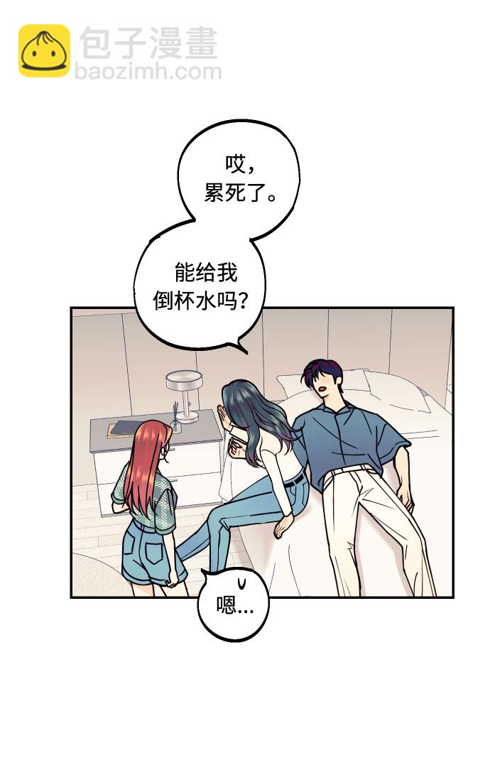 [第7话] 真的是爱吗？155