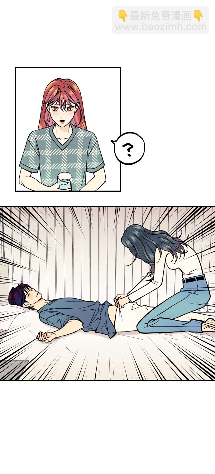 [第7话] 真的是爱吗？156