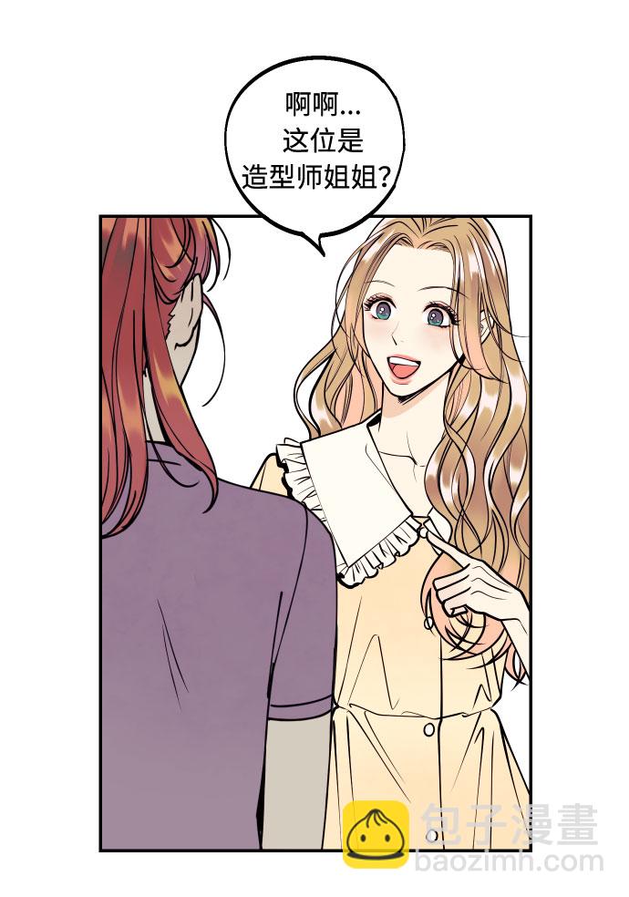 [第7话] 真的是爱吗？16