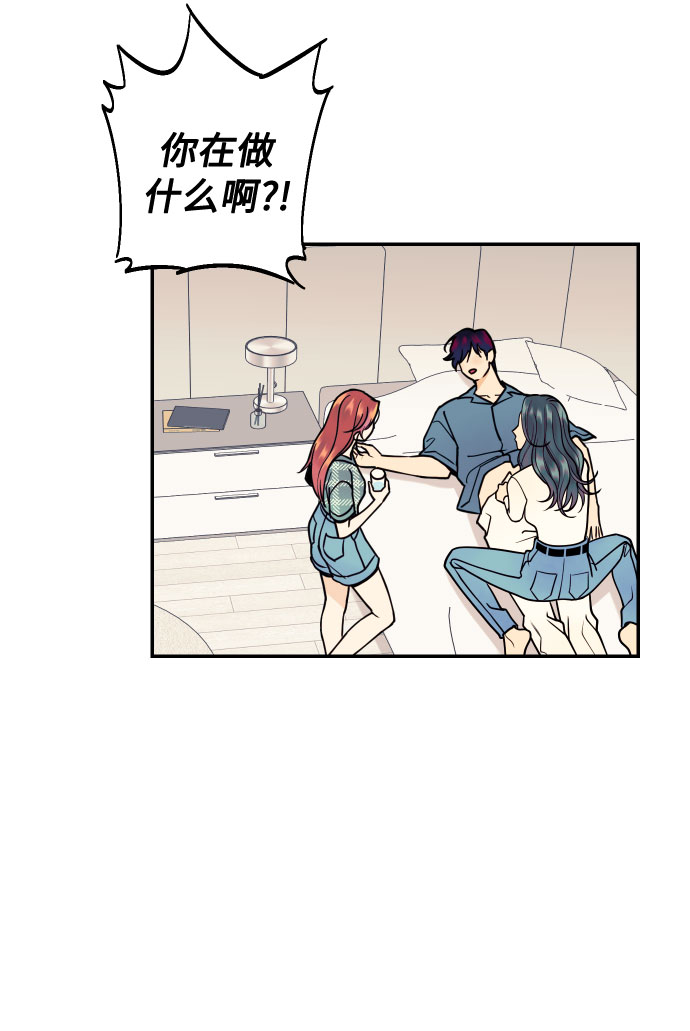 [第8话] 真的是爱吗？21